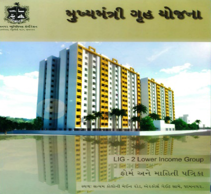 Prestigious Project