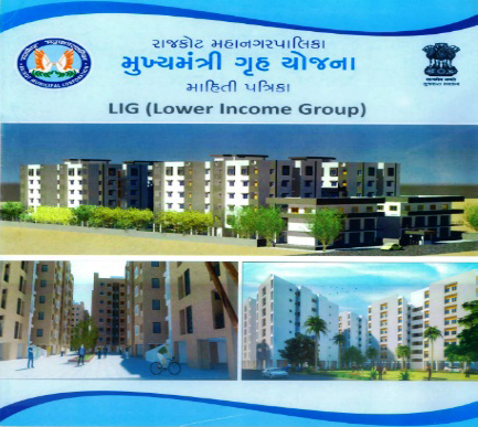 Prestigious Project